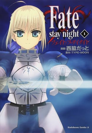 Fate Series – Manga