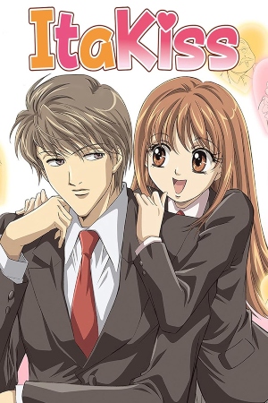 Itazura na Kiss – Anime