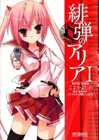 Hidan no Aria – Manga