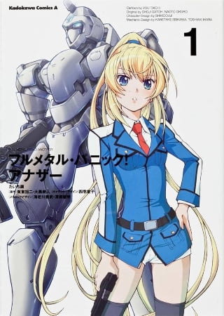 Full Metal Panic! Another – Manga