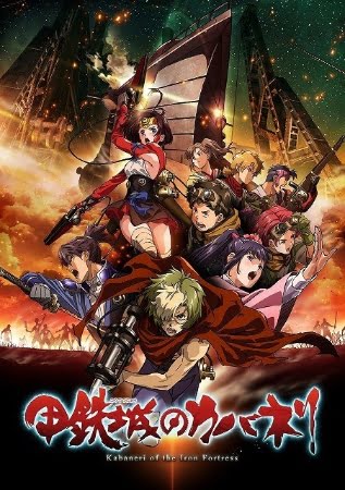 Koutetsujou no Kabaneri – Anime