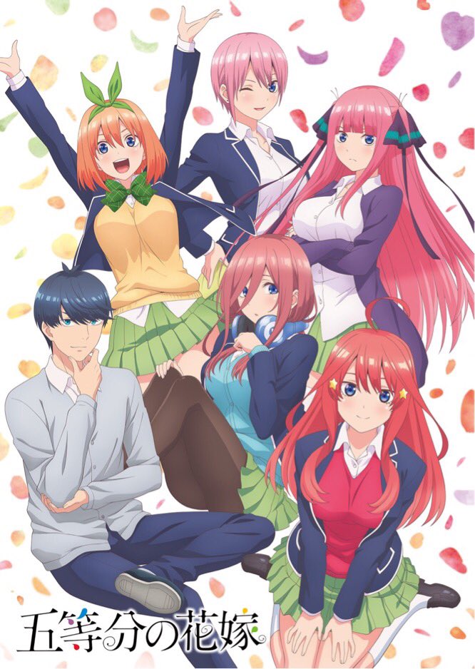 Go Toubun no Hanayome  – Anime