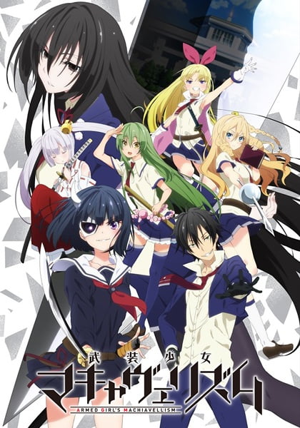 Busou Shoujo Machiavellianism – Anime