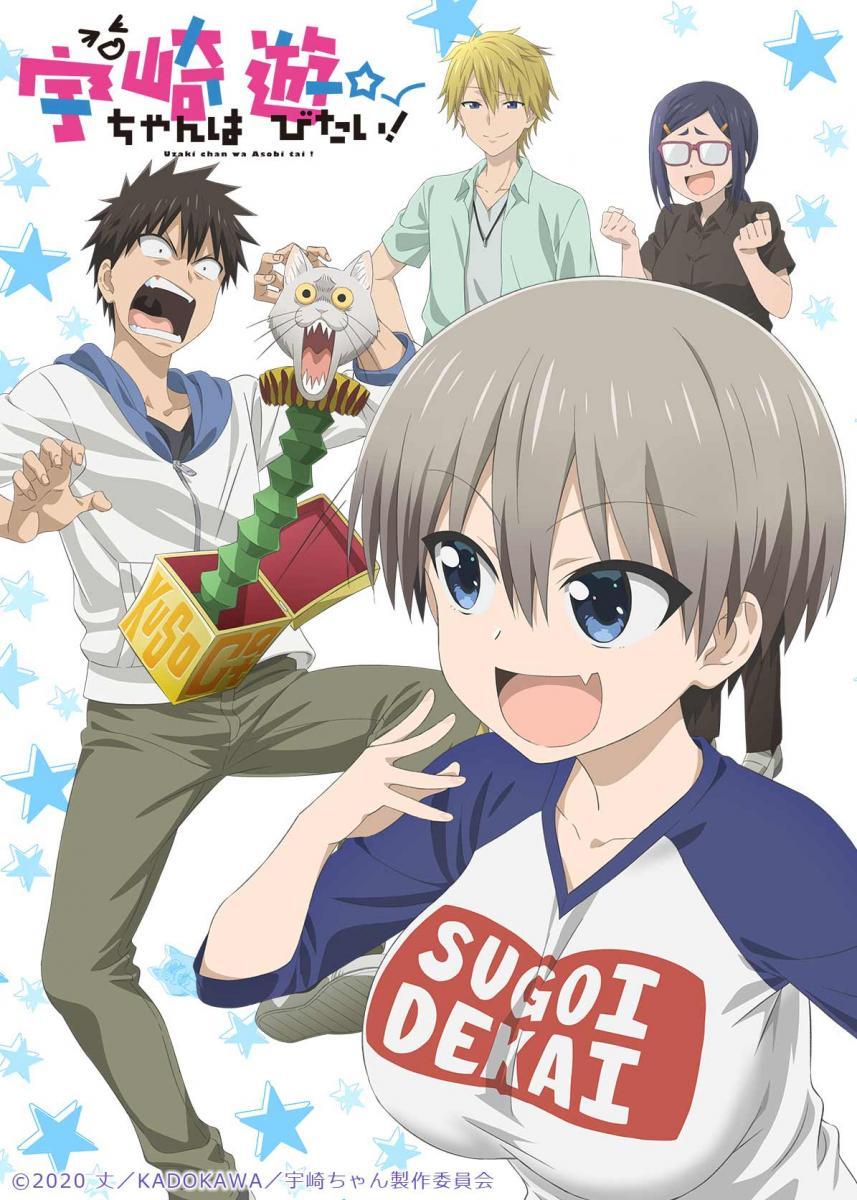 Uzaki-chan wa Asobitai! – Anime