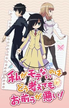 Watashi ga Motenai no wa Dou Kangaete mo Omaera ga Warui! – Anime