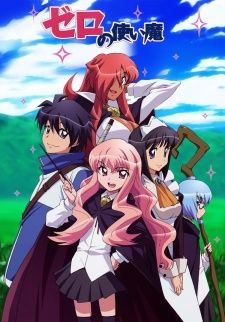 Zero no Tsukaima – Anime