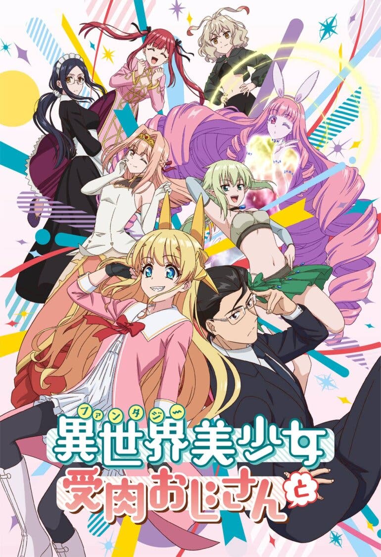 El anime Kono Yuusha ga Ore TUEEE Kuse ni Shincho Sugiru fecha su estreno -  Crunchyroll Noticias