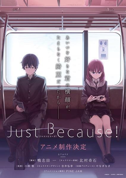 Just Because – Anime