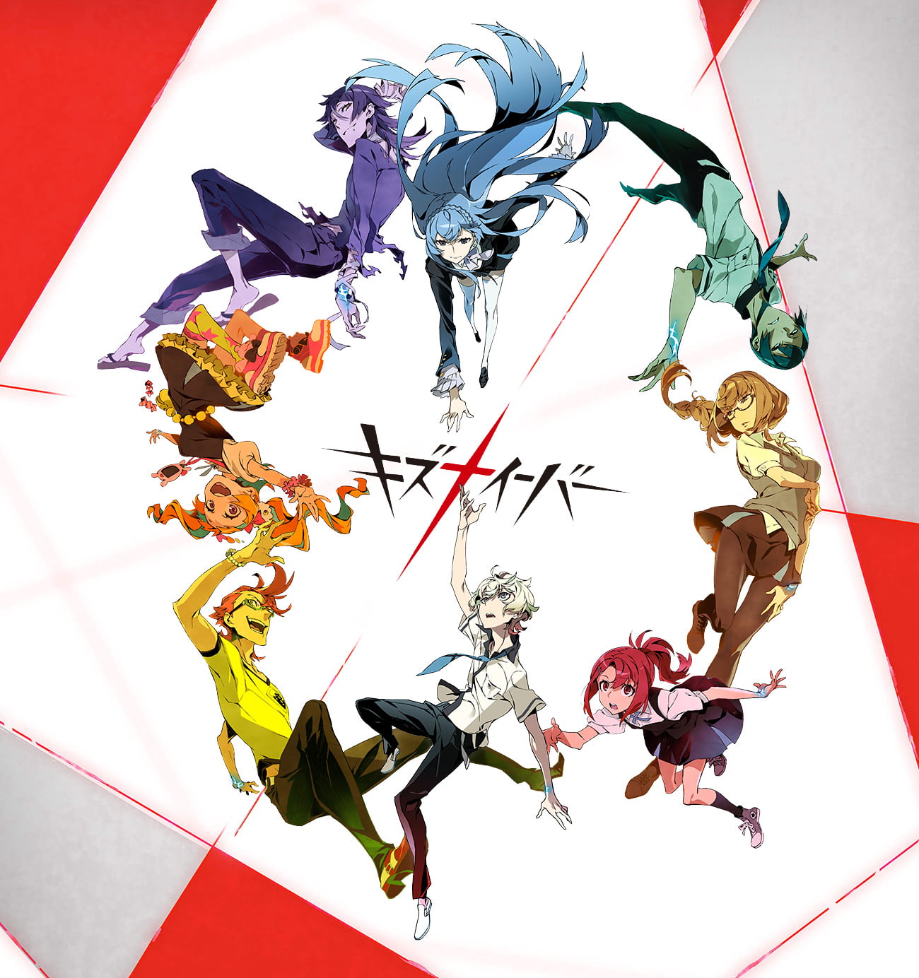 Kiznaiver – Anime