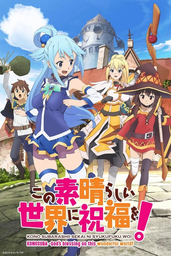 Kono Subarashii Sekai ni Shukufuku wo!  – Anime