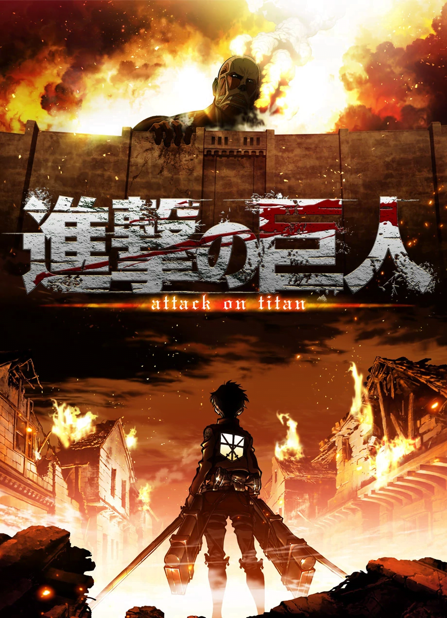 Shingeki no Kyojin – Anime