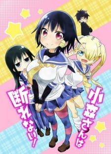 Komori-san wa Kotowarenai! – Anime