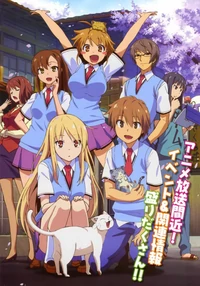Sakurasou no Pet na Kanojo – Anime
