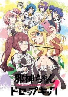 Jashin-chan Dropkick – Anime