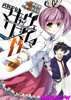 Busou Shoujo Machiavellianism – Manga