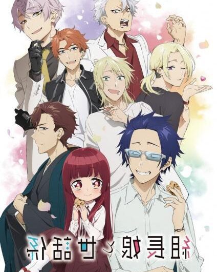 Kumichou Musume to Sewagakari – Anime