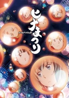 Hinamatsuri – Anime