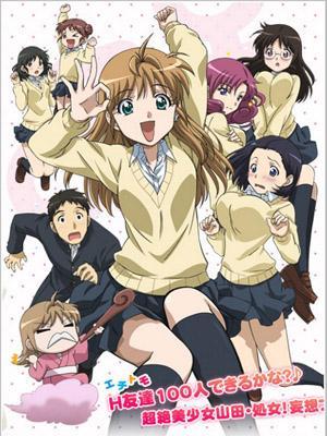 B Gata H Kei – Anime