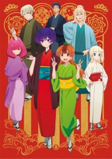 Uchi no Shishou wa Shippo ga Nai – Anime