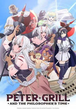 Peter Grill to Kenja no Jikan – Anime