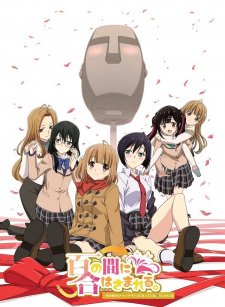 Yuri no Aida ni Hasamareru. Aru Asa Dummyhead ni Natteita Ore-kun no Jinsei – Anime