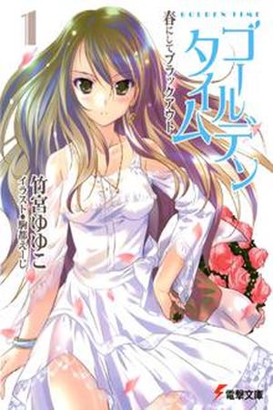 Golden Time – Novela Ligera