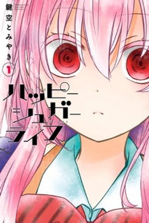 Happy Sugar Life – Manga