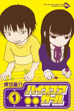 High Score Girl – Manga