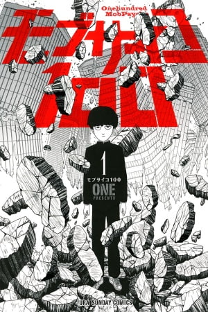 Mob Psycho 100 – Manga