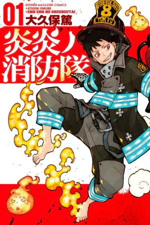 Fire Force – Manga