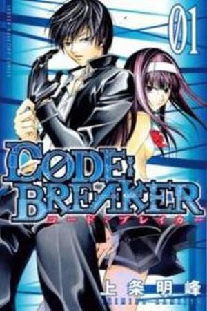 Code:Breaker – Manga