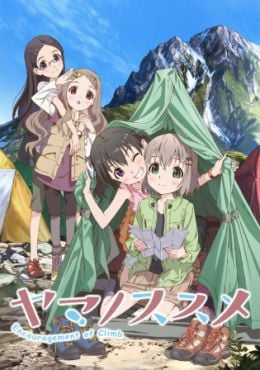 Yama no Susume – Anime