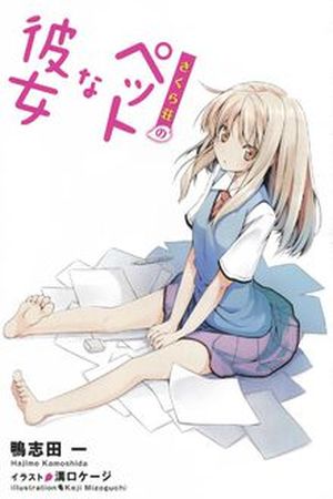 Sakurasou no Pet na Kanojo – Novela Ligera