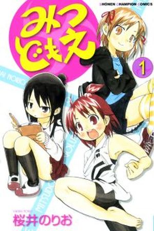 Mitsudomoe – Manga