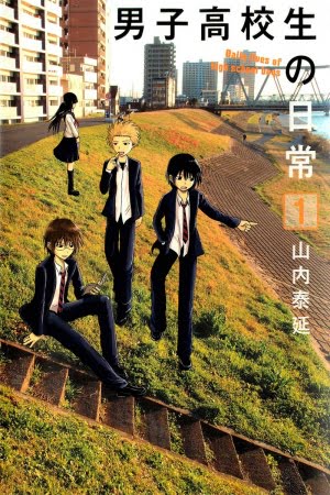 Danshi Koukousei no Nichijou – Manga