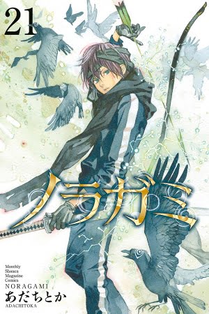 Noragami – Manga