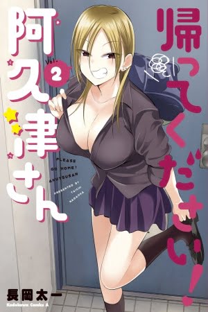 Kaette kudasai! Akutsu-san – Manga