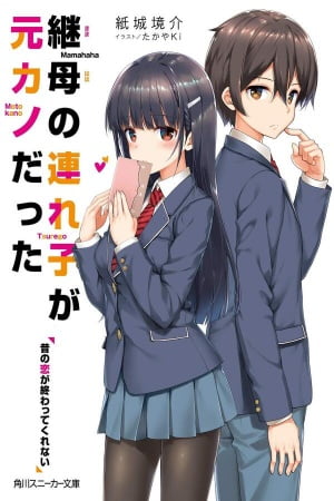 Mamahaha no Tsurego ga Motokano datta – Novela Ligera