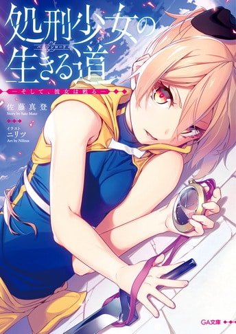 Shokei Shoujo no Virgin Road – Novela Ligera