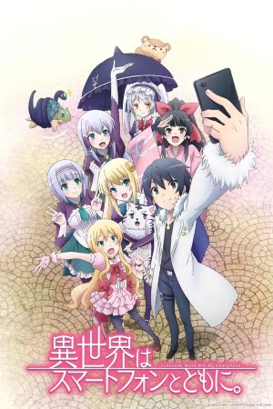 Isekai wa Smartphone to Tomo ni. – Anime