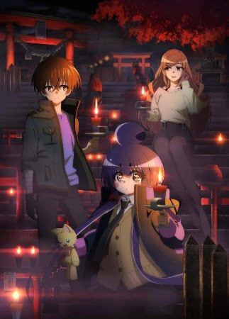 Dark Gathering – Anime