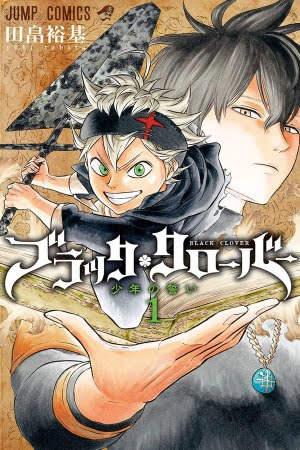 Black Clover – Manga