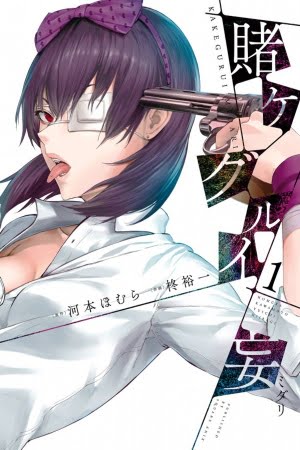 Kakegurui Midari – Manga