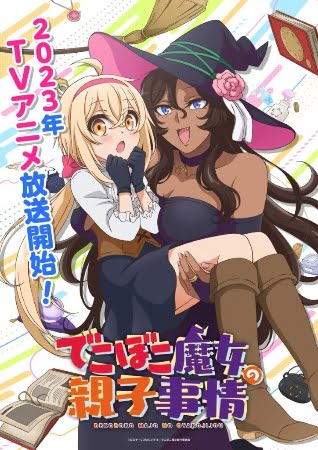 Dekoboko Majo no Oyako Jijou – Anime