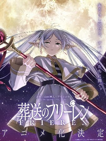 Sousou no Frieren – Anime