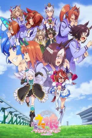 Uma Musume: Pretty Derby – Anime
