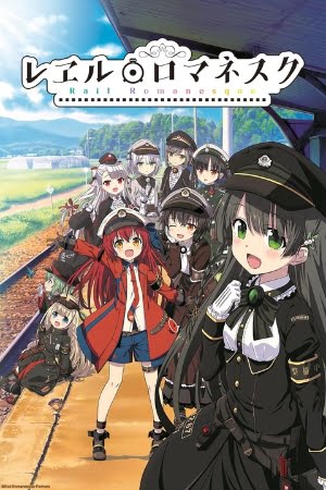 Rail Romanesque – Anime