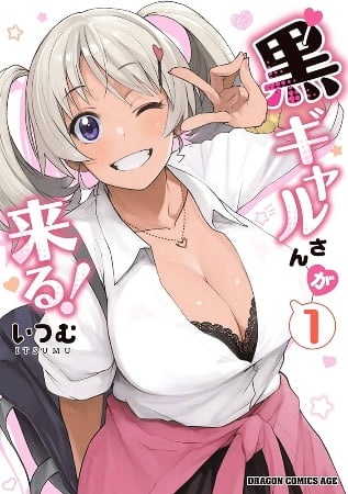 Kuro Gyaru-san ga Kuru! – Manga