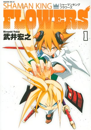 Shaman King: Flowers – Manga