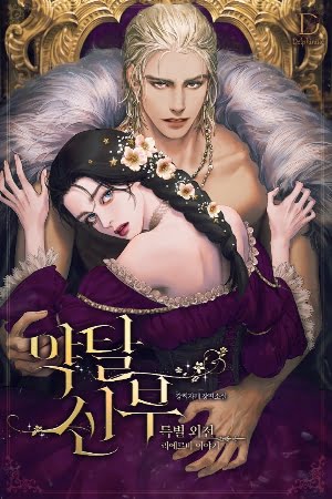 Secuestrando A La Novia – Novela Ligera